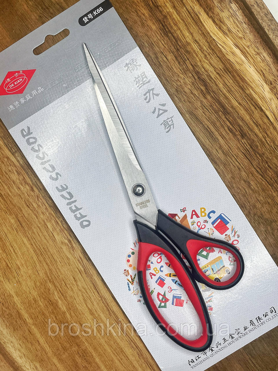 Ножиці портновськи 230*100*100 мм, фото 1