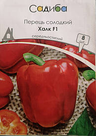 Перець Халк F1 8шт