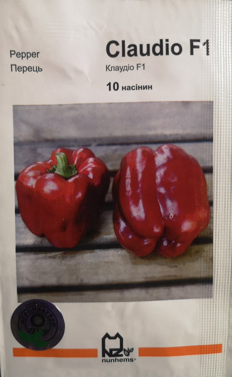 Перець Клаудіо F1 10нас