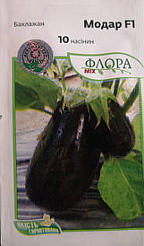 Баклажан МодарF1 10нас