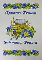 171, схема для вышивки бисером Пасхального рушника
