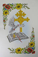 169, схема для вышивки бисером Пасхального рушника