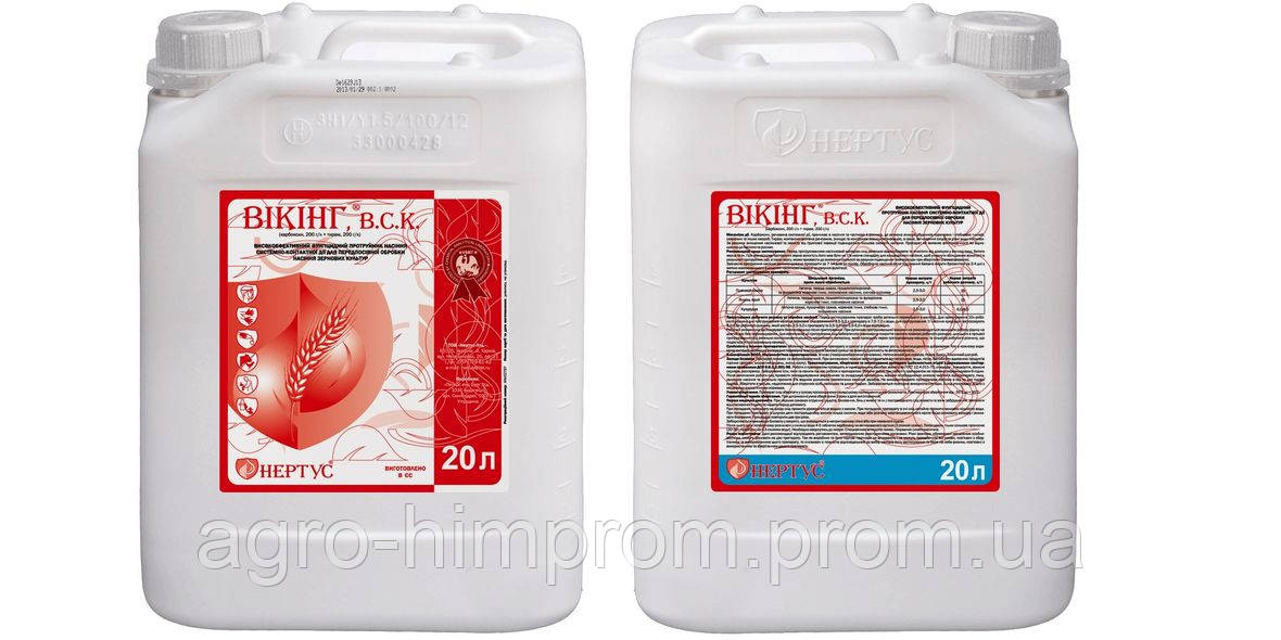 Протруювач Вікінг - Вітавакс 200 карбоксін 200 г/л + тирам 200 г/л, для пшениці, ячменю, ріпаку, льону, гороху
