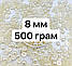 ОПТ / Напівнамистини / Ø-8мм / 500 гр - 3700 шт / Айворі, фото 2
