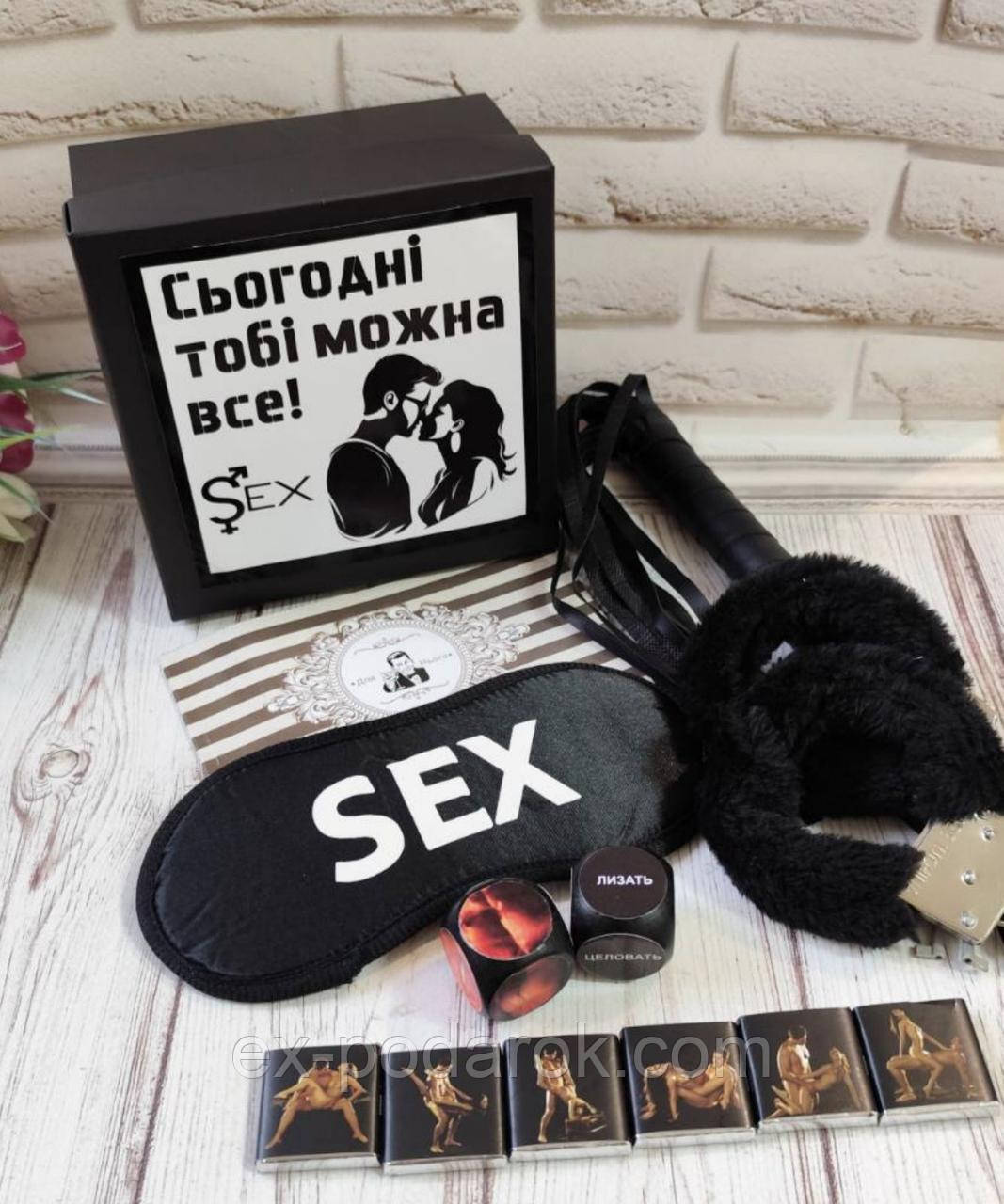 Подарунковий набір для Чоловіки "Сьогодні тобі можна все" з наручниками