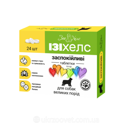 Байтрил 10% оральний 10 мл *12