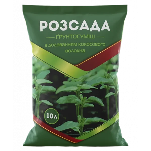 Грунтосуміш субстрат Розсада - 10 л