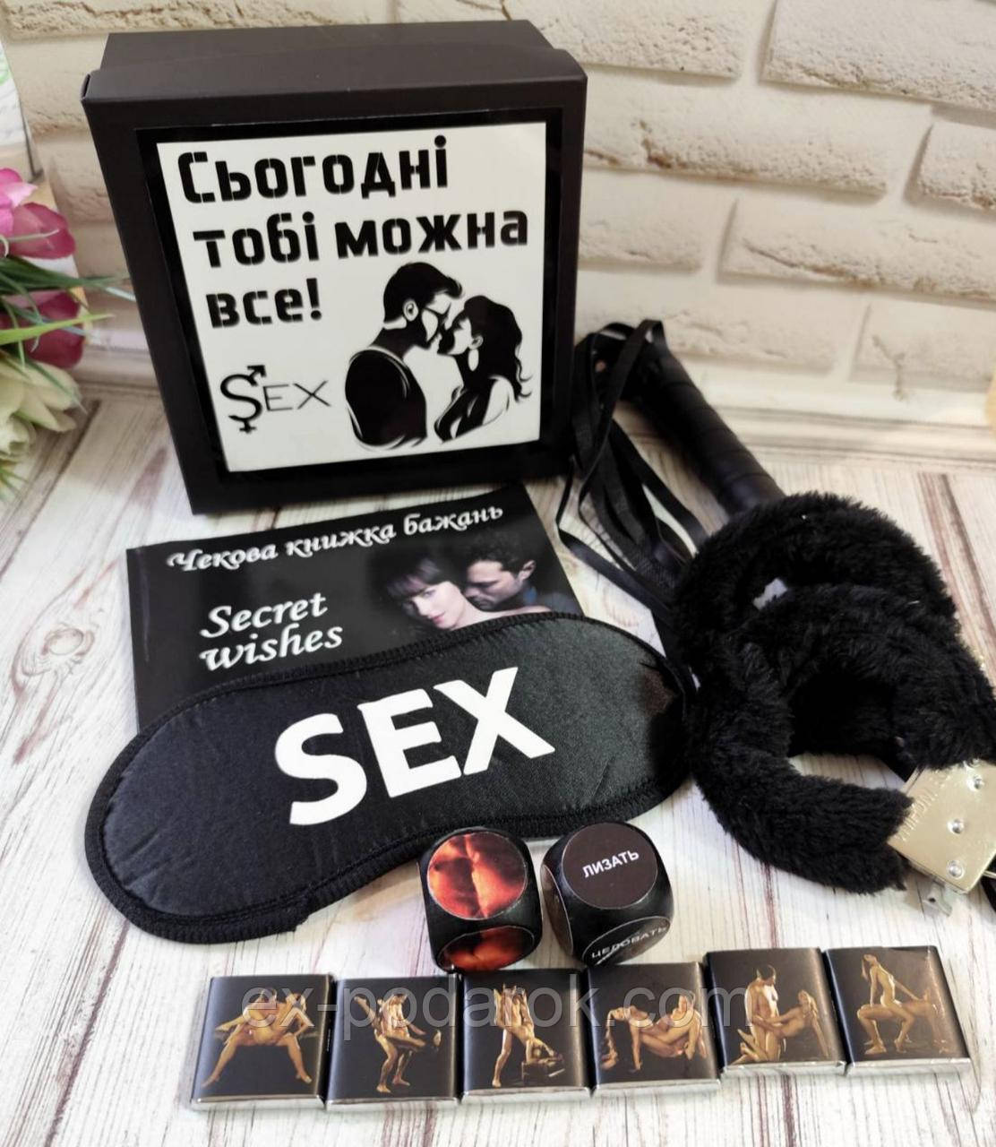 Подарунковий бокс чоловікові "Сьогодні тобі можна все" з наручниками, плетінням.