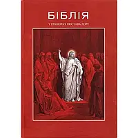 Релігійна література