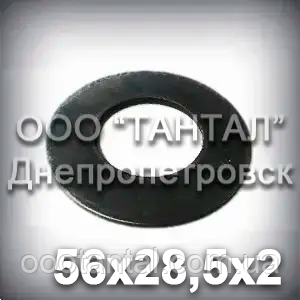 Пружина тарілчаста 56х28,5х2 DIN 2093
