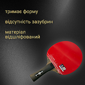 Ракетка для теніса, професійні ракетки для настільного тенісу, ракетка настільний теніс Loki 5 зірок (158)