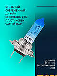 Автолампи H7 55W 500 K галогенові + ксенонові капсули, фото 10
