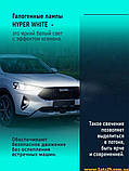 Автолампи H7 55W 500 K галогенові + ксенонові капсули, фото 11