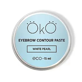 Паста для брів OkO Eyebrow Contour Paste White Pearl, 15 мл