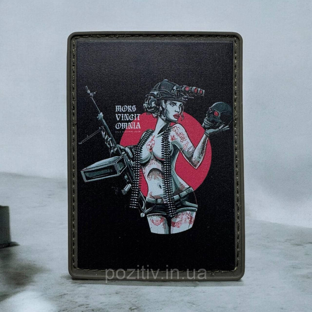 Шеврон для військових кулеметчиків ПВХ, фото 1