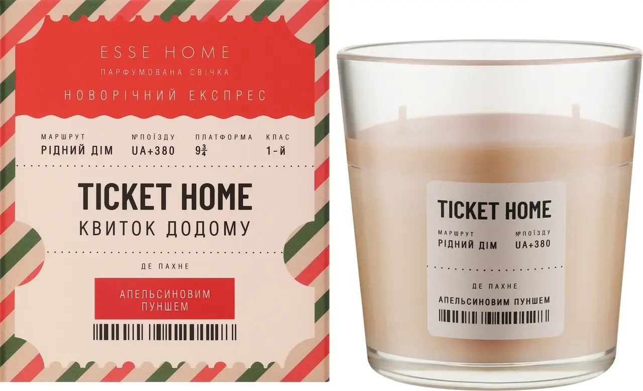 Свічка Esse Home Квиток Додому Апельсиновий Пунш 150 г, фото 1