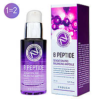 Сироватка для зайвої якості Enough 8 Peptide Sensation Pro Balancing Ampoule з пептидами 30 мл