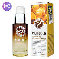 Сироватка для зайвої якості Enough Rich Gold Intensive Pro Nourishing Ampoule 30 мл