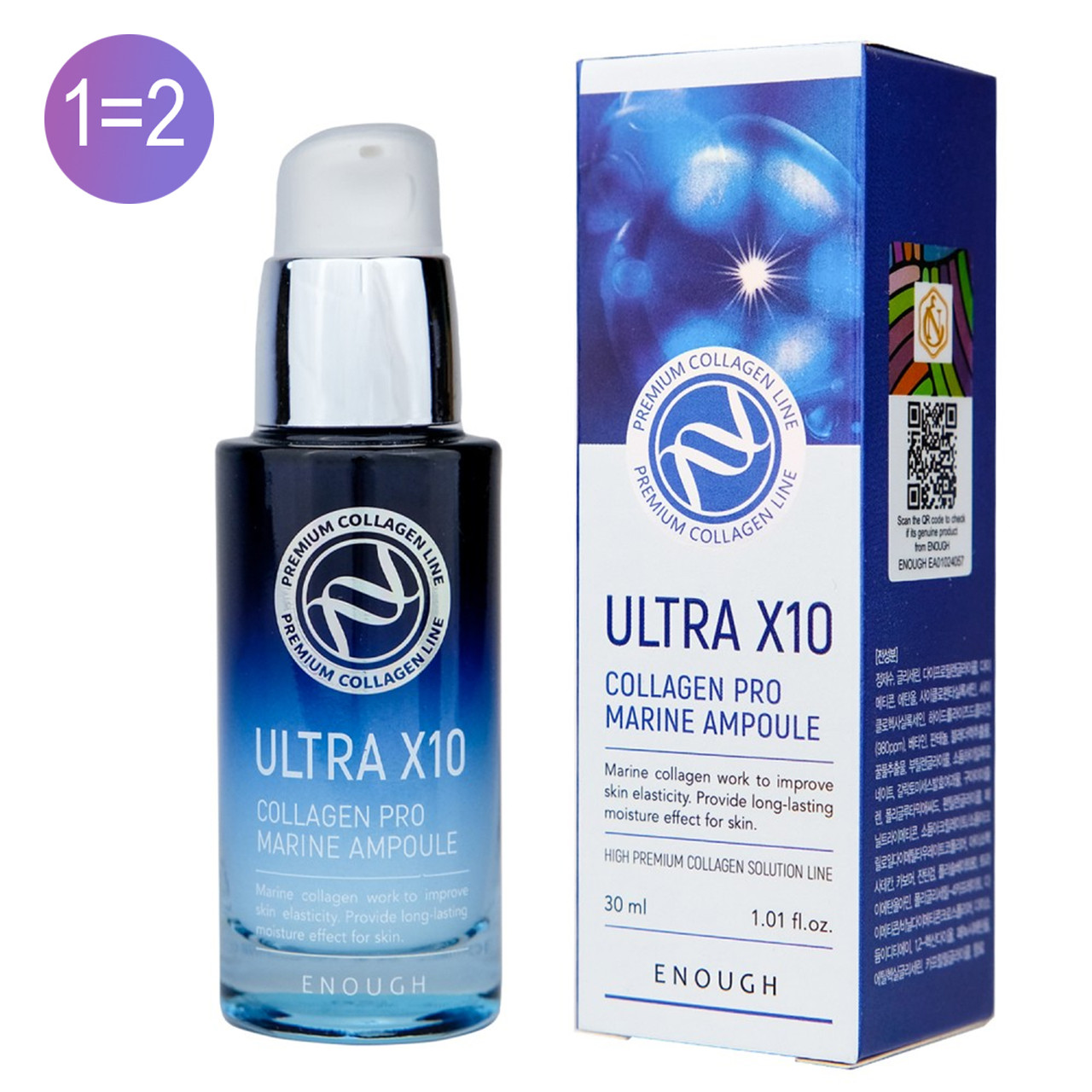 Сироватка для блиску Enough Ultra X10 Collagen Pro Marine Ampoule 30 мл