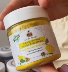 Барвник харчовий сухий універсальний натуральний Bright Foods жовтий