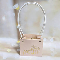 Кошик для квітів, зефірних та пряничних букетів Бежевий