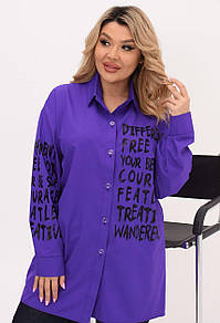 Жіноча фіолетова стильна рубашка на гудзиках з написами батал