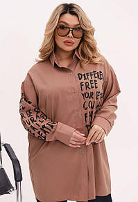 Жіноча стильна рубашка мокко на гудзиках з написами батал