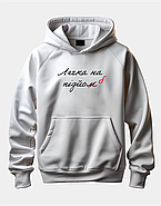 Худі чорне ХС фліс  "Легка на підйом"  - 2284, фото 2