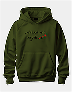 Худі чорне ХС фліс  "Легка на підйом"  - 2284, фото 3