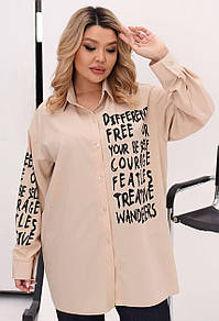 Жіноча стильна бежева рубашка на гудзиках з написами батал