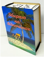 Скарбнички