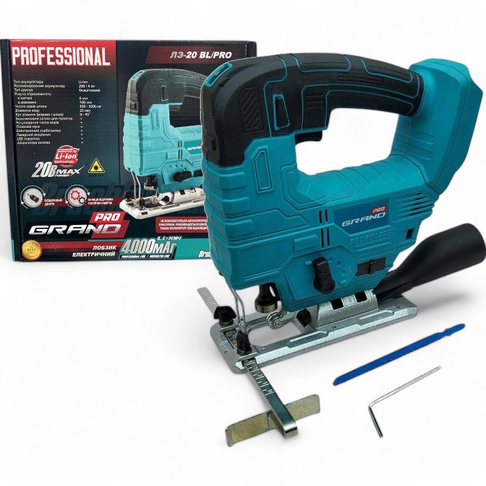 Акумуляторний лобзик Grand ЛЕ-20 BL/PRO (ТУШКА, 20В, без акб, без заряджання, ЧЕХІЯ), фото 1