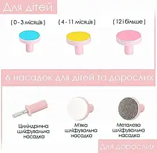 Дитячий Електричний тример для нігтів 6 в 1, малошумний манікюрний набір для догляду за новонародженим дитинкою YU227, фото 4