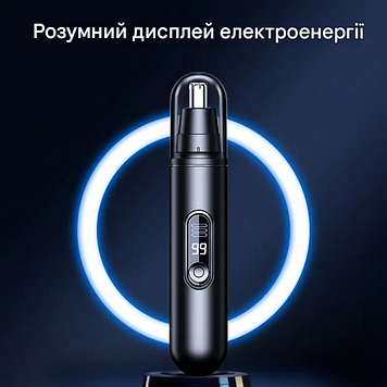 Тример для носа та вух з акумулятором LED дисплеєм YAIAWISU Yr24