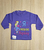 Детская патриотическая водолазка с принтом на девочку рост 74см