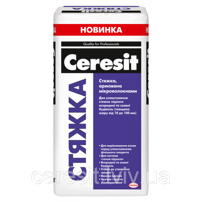 Армована стяжка для підлоги CERESIT СТЯЖКА (від 10мм) 25кг