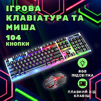 Ігровий набір клавіатура та миша HOCO з RGB підсвічуванням від USB, комплект для геймера з підствіткою