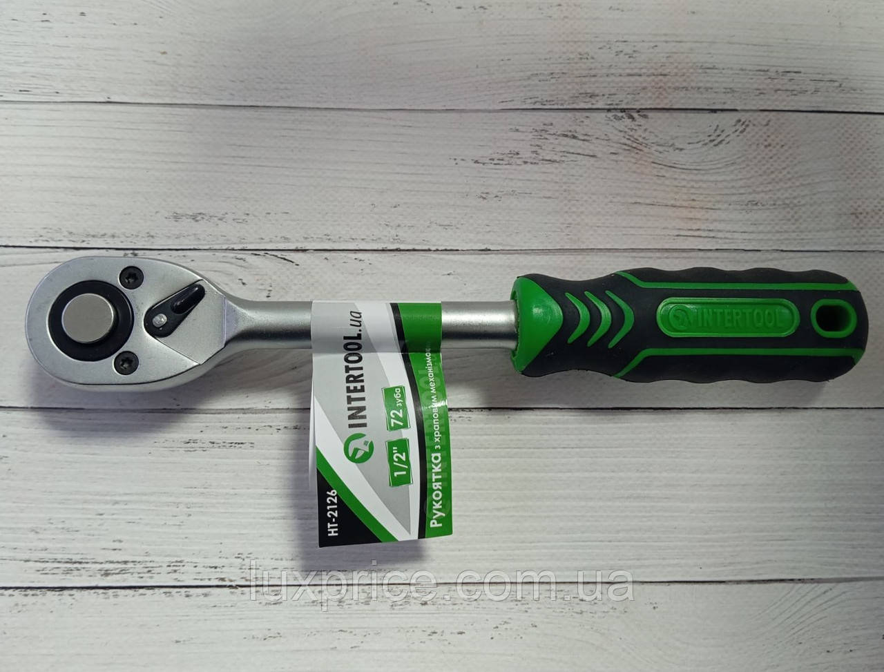 Рукоятка з храповим механізмом на 72 зубця 1/2", Cr-V. INTERTOOL HT-2126    Luxprice, фото 1