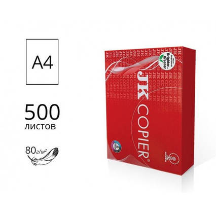 Папір ксероксний А4 80g/m2