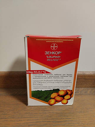 Гербіцид Зенкор 0,5кг Bayer (Метрибузин 700г/кг), гербіцид для картоплі, для томатів, фото 1
