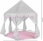 Намет дитячий ігровий сіро-рожевий (Польща), фото 3