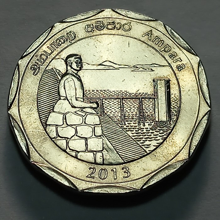 Шрі-Ланка 10 рупій, 2013 Округи Шрі-Ланки - Ампара  №3356