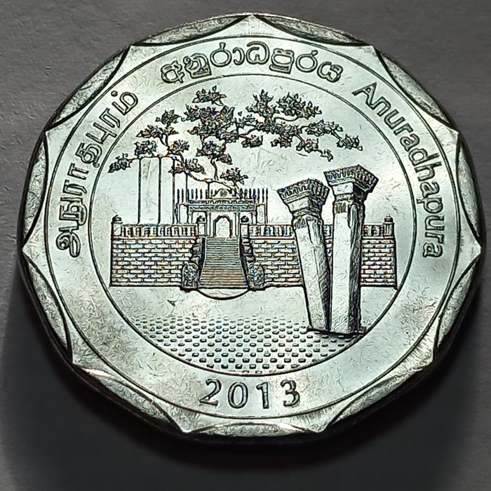 Шрі-Ланка 10 рупій, 2013 Округи Шрі-Ланки - Анурадхапура  №3362