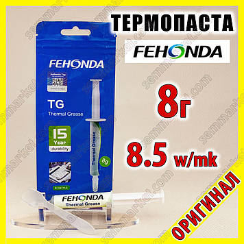Термопаста FEHONDA TG-8 8.5w 8 г для процесора відеокарти світлодіода