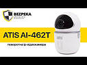 Wi-Fi відеокамера поворотна 2 Мп з Wi-Fi ATIS AI-462T для системи відеоспостереження, фото 7