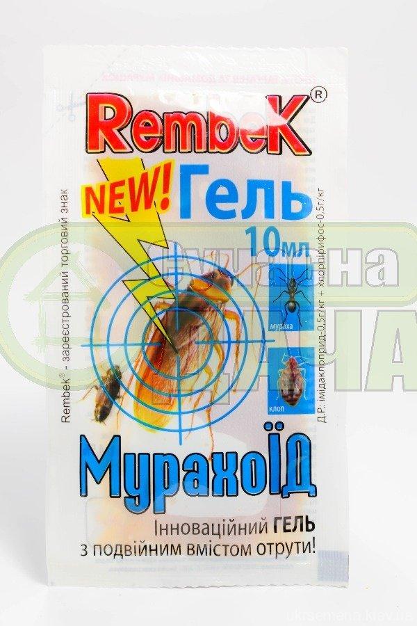 Рембек гель 10 мл, фото 1