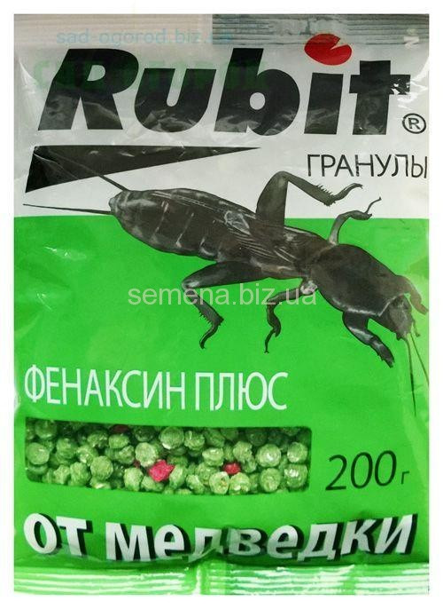 Рубіт-Медведка 200г/50шт
