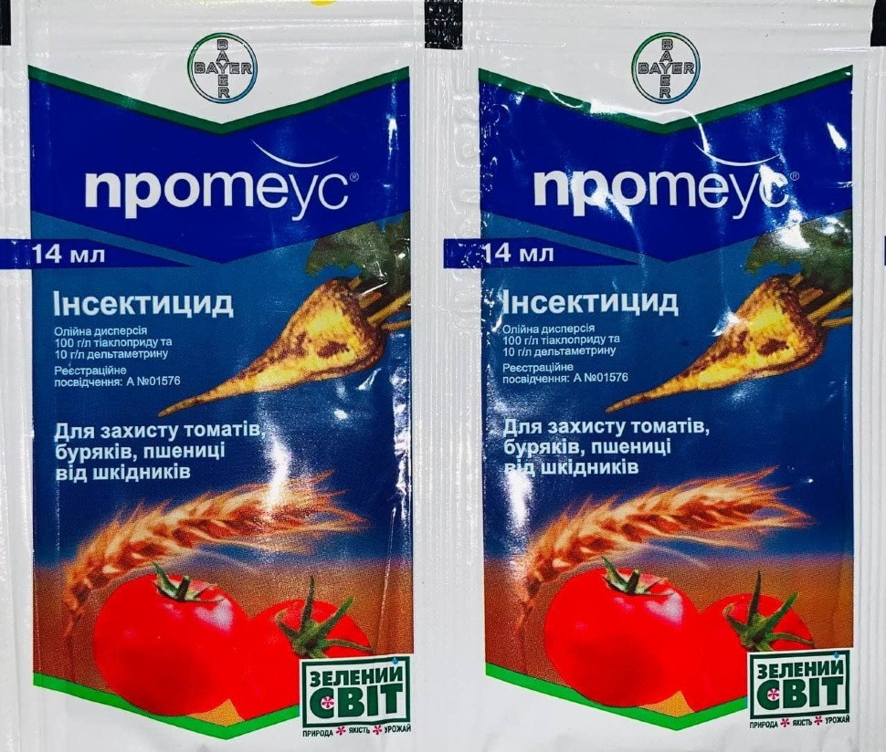 Протеус /14мл/100шт/ 400штХ