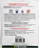 Чарівник 40 г, фото 3