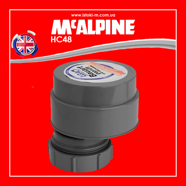 розвоздушувач каналізаційний 50мм mcalpine hc48_фановий клапан_повітряний клапан для внутрішньої каналізації_вентиляційний клапан_аератор повітряний клапан_Вентиляційний клапан для внутрішньої каналізації 50 мм_аератор для внутрішньої каналізації 50 мм_повітряний каналізаційний клапан 50 мм_каналізаційний повітряний клапан 50 мм_повітряний клапан для внутрішньої каналізації 50 мм_фановий клапан для внутрішньої каналізації_Роздушувач каналізаційний ∅50_McAlpine HC48_повітряний клапан для внутрішньої каналізації McAlpine HC48 50мм_вентиляційний клапан для внутрішньої каналізації McAlpine HC48 50мм_аератор для внутрішньої каналізації McAlpine HC48_Вентиляційний клапан (аератор) для внутрішньої каналізації McAlpine HC48_каналізаційний вентиляційний клапан з виходом 50мм McAlpine HC48_фановий клапан для внутрішньої каналізації 50мм McAlpine HC48_фановий повітряний клапан для внутрішньої каналізації 50мм HC48 McAlpine_фановий повітряний клапан для внутрішньої каналізації 50мм_аератор для внутрішньої каналізації 50мм HC48 McAlpine_McAlpine_McALPINE купити інтернет магазин_McALPINE Україна купити_McAlpine київ_McAlpine дніпро_McALPINE харків_McALPINE одеса_McALPINE львів_McALPINE запоріжжя_McALPINE луганськ_McALPINE донецьк_McALPINE суми_McALPINE полтава_McALPINE чернігів_McALPINE кропивницький_McALPINE житомир_McALPINE черкаси_McALPINE миколаїв_McALPINE херсон_McALPINE бердянськ_McALPINE мелітополь_McALPINE вінниця_McALPINE рівне_McALPINE хмельницький_McALPINE Чернівці_McALPINE ужгород_McALPINE мукачеве_McALPINE левів_McALPINE тернопіль_McALPINE Луцьк_McALPINE івано- франківськ